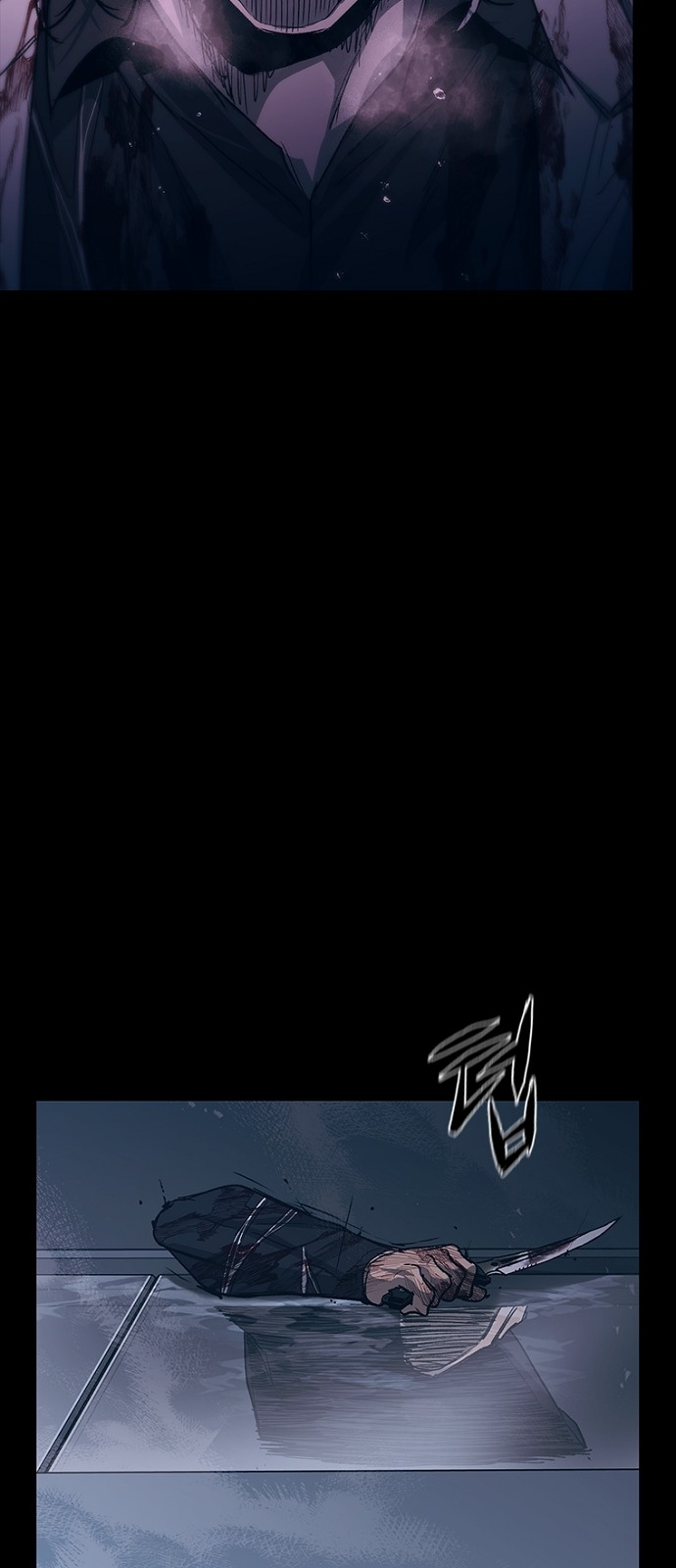 76 페이지