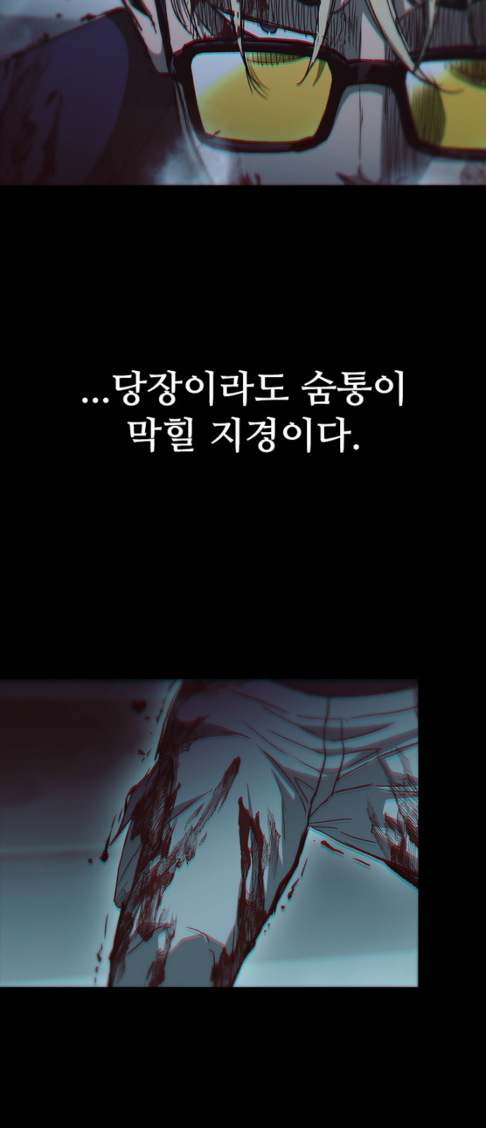 80 페이지