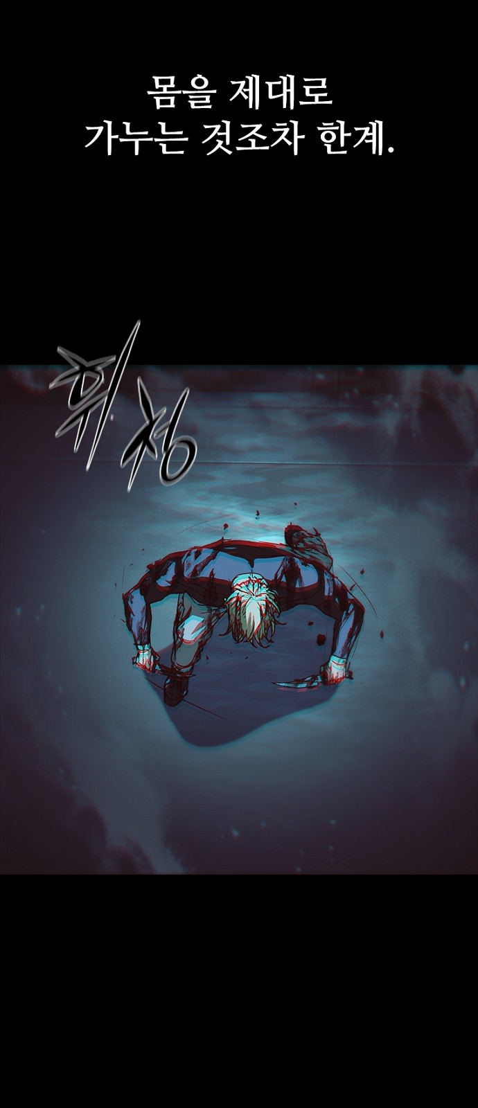 81 페이지