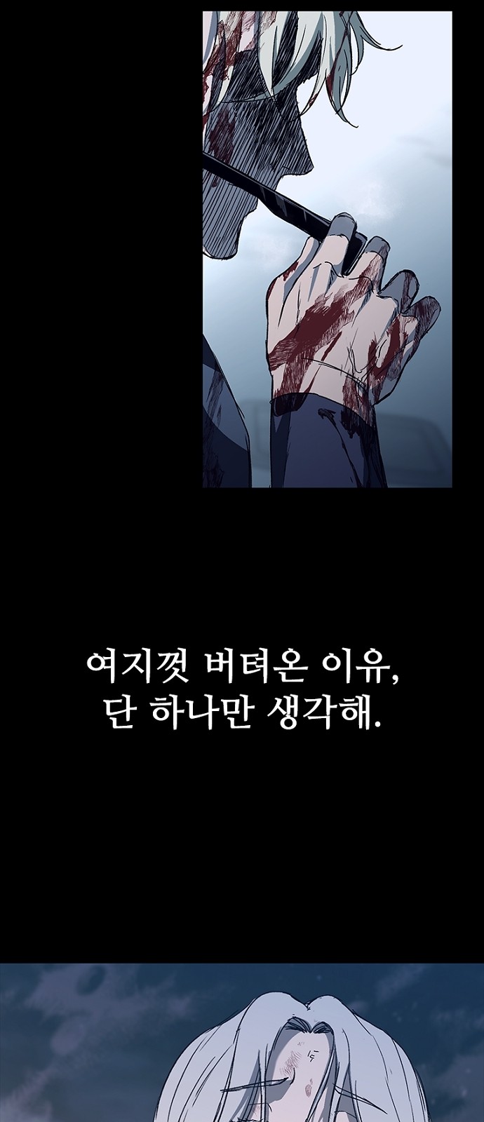 83 페이지