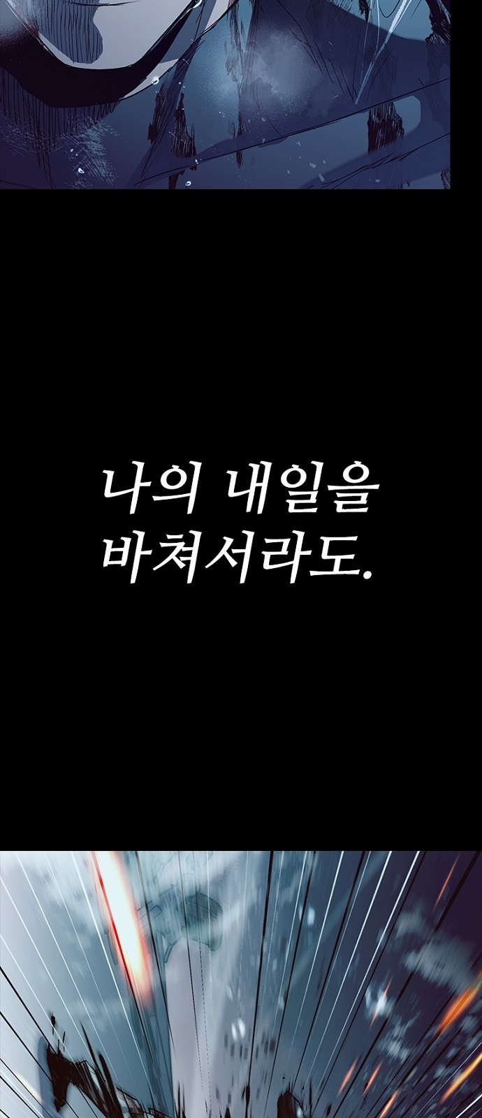 87 페이지