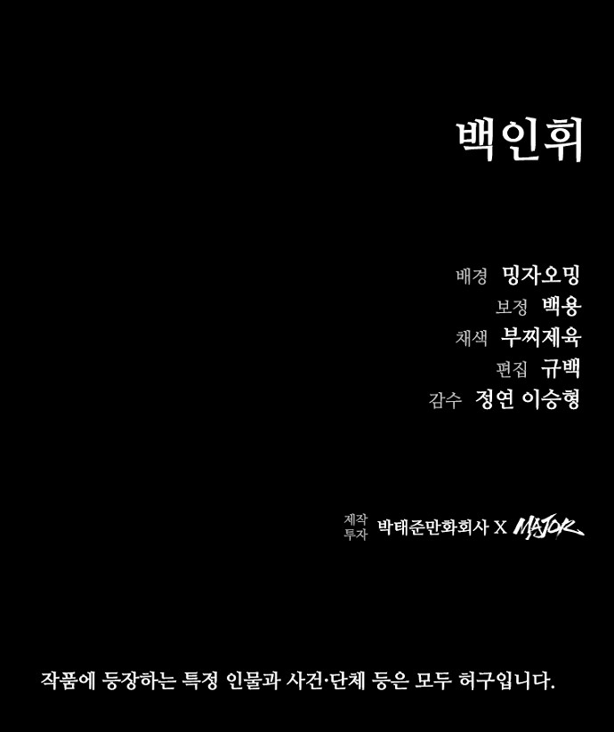 89 페이지