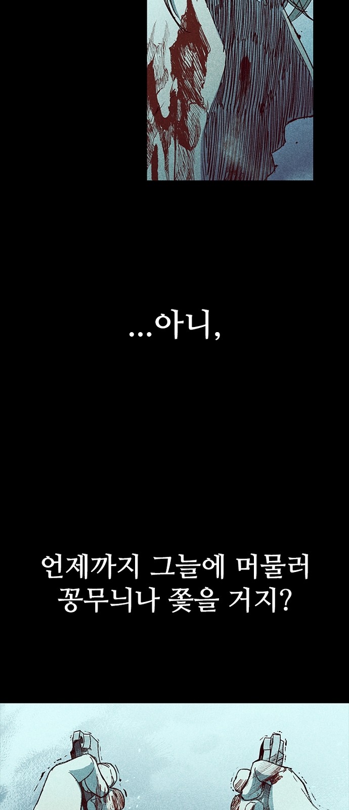 36 페이지