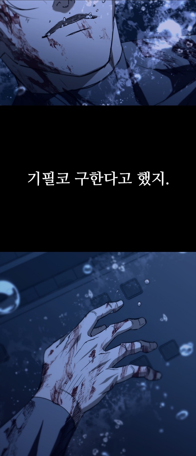 68 페이지
