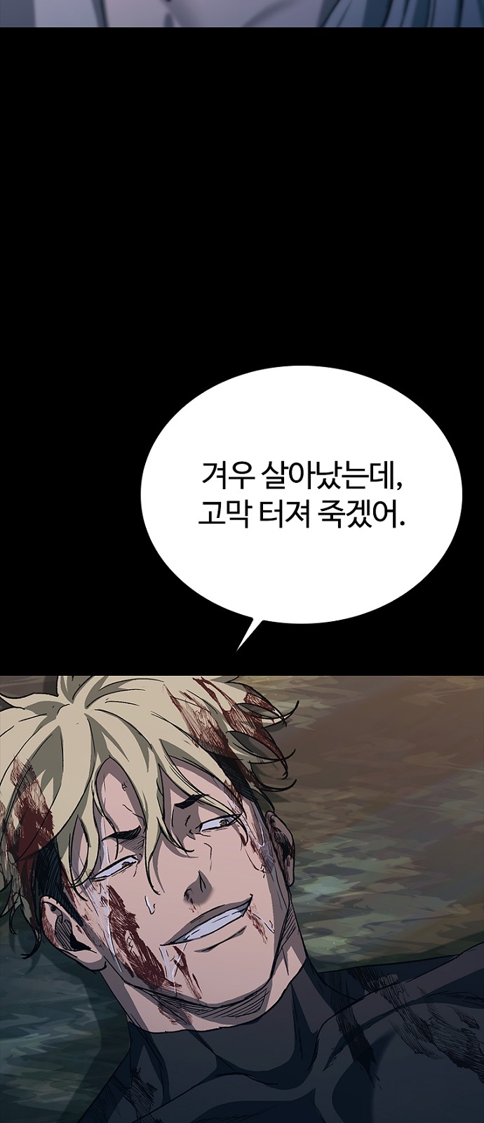 81 페이지