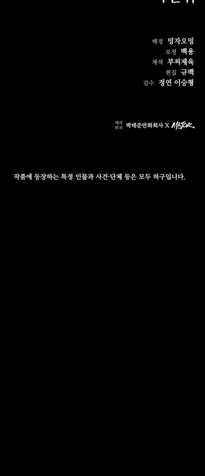 89 페이지