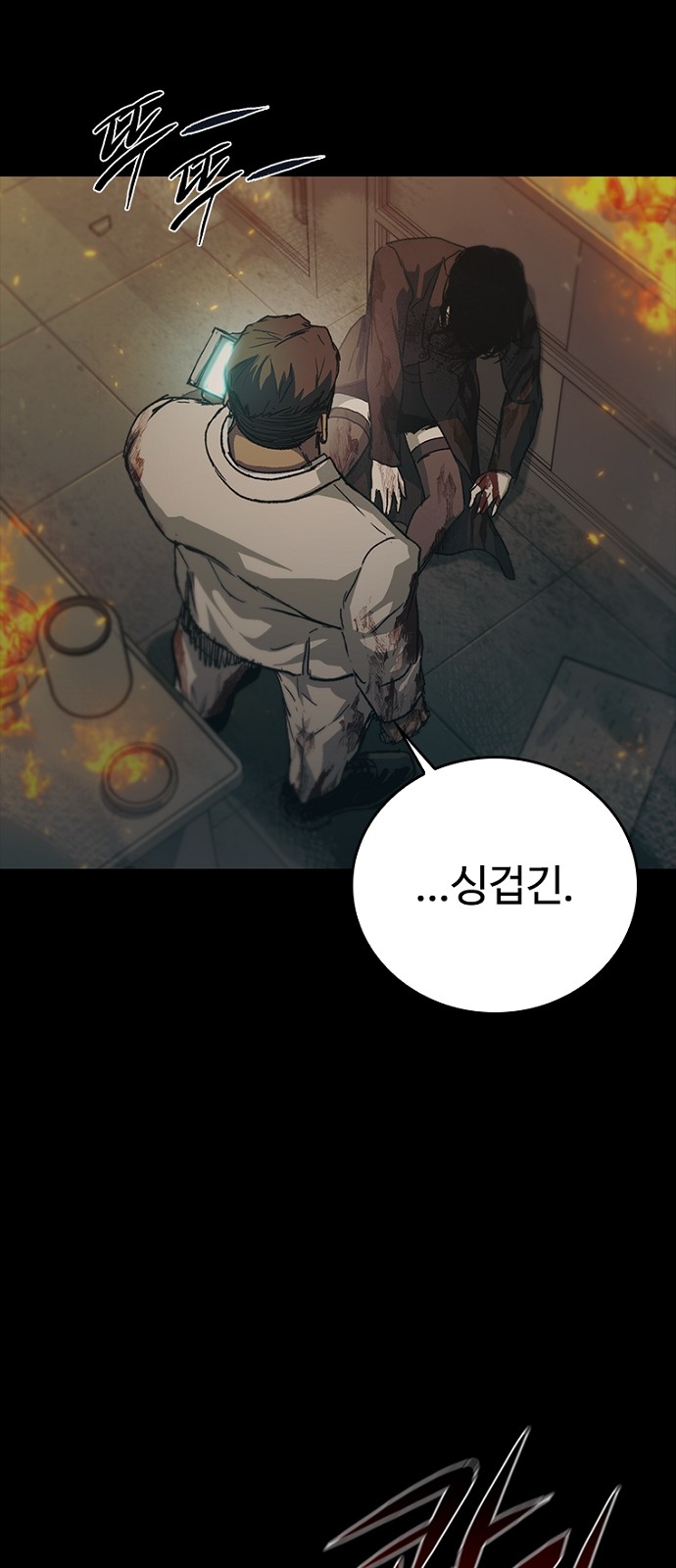 23 페이지