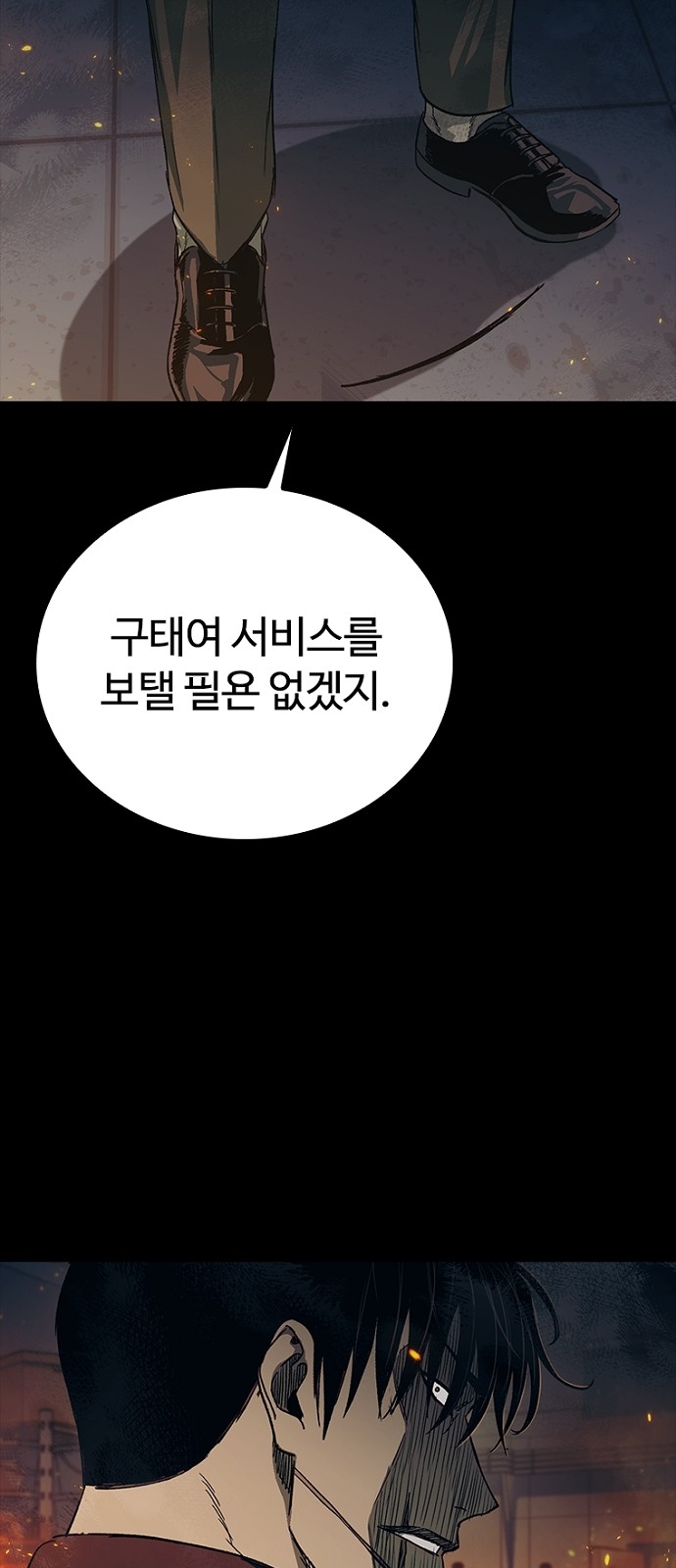 51 페이지