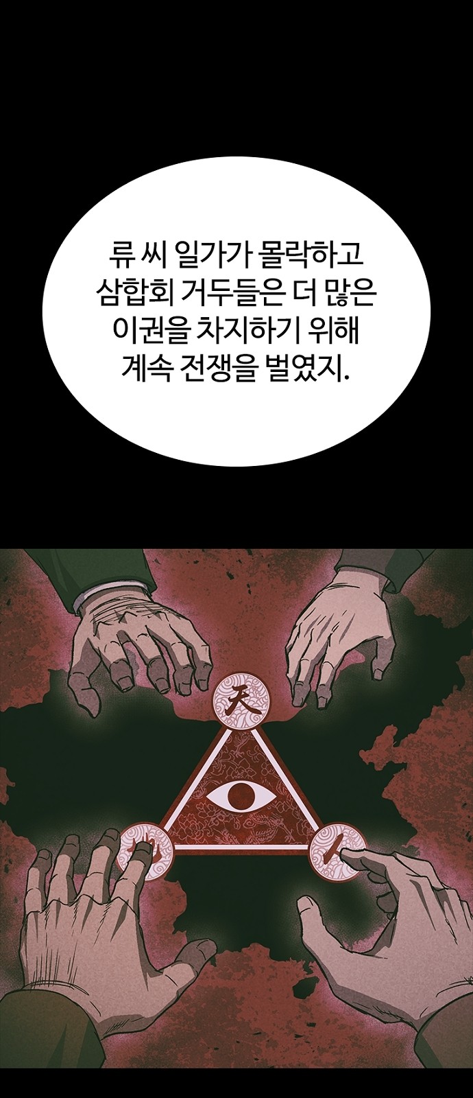 57 페이지