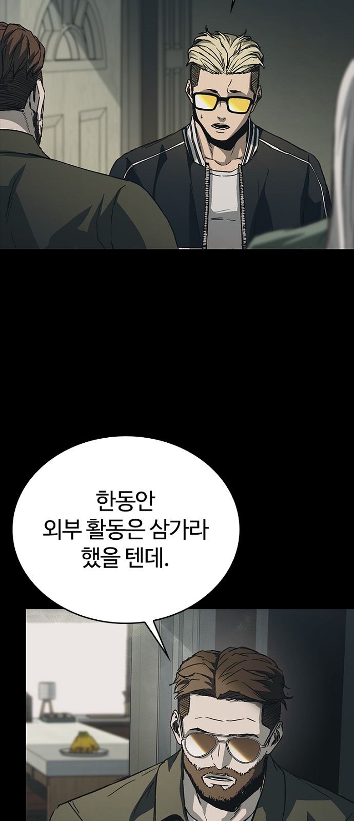 76 페이지