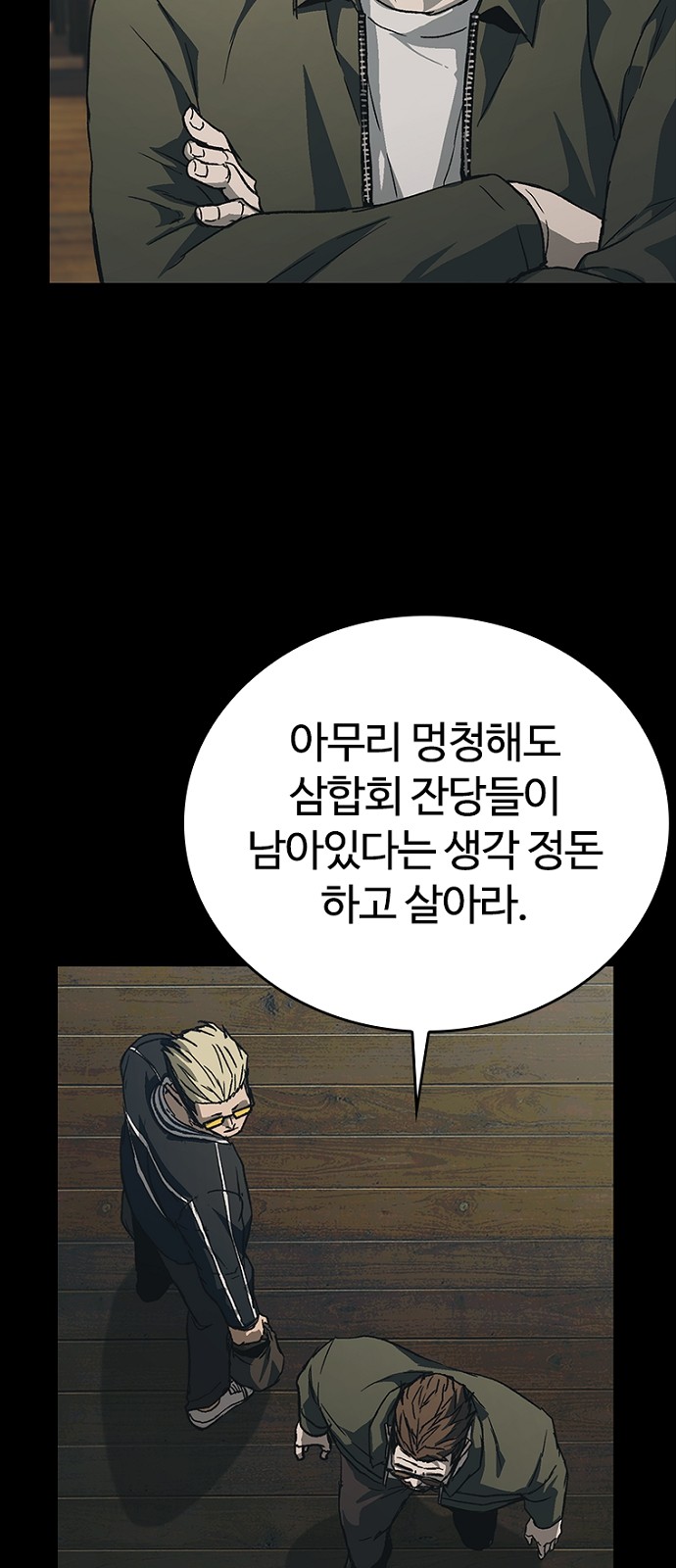 77 페이지