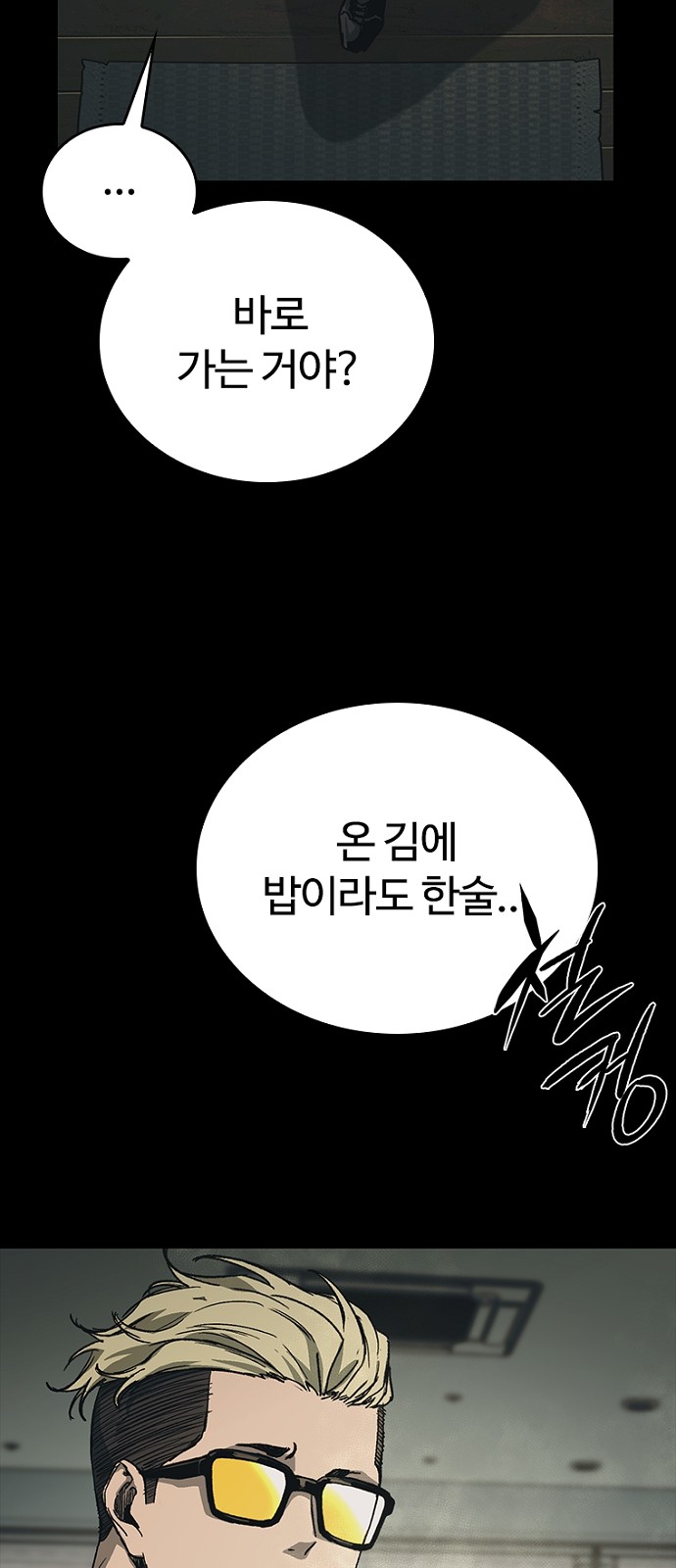 78 페이지