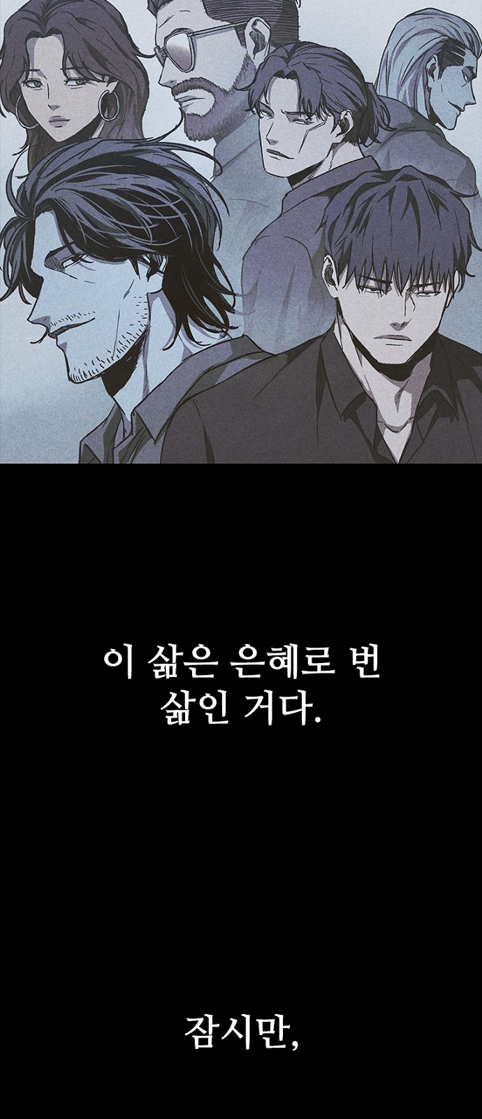 87 페이지
