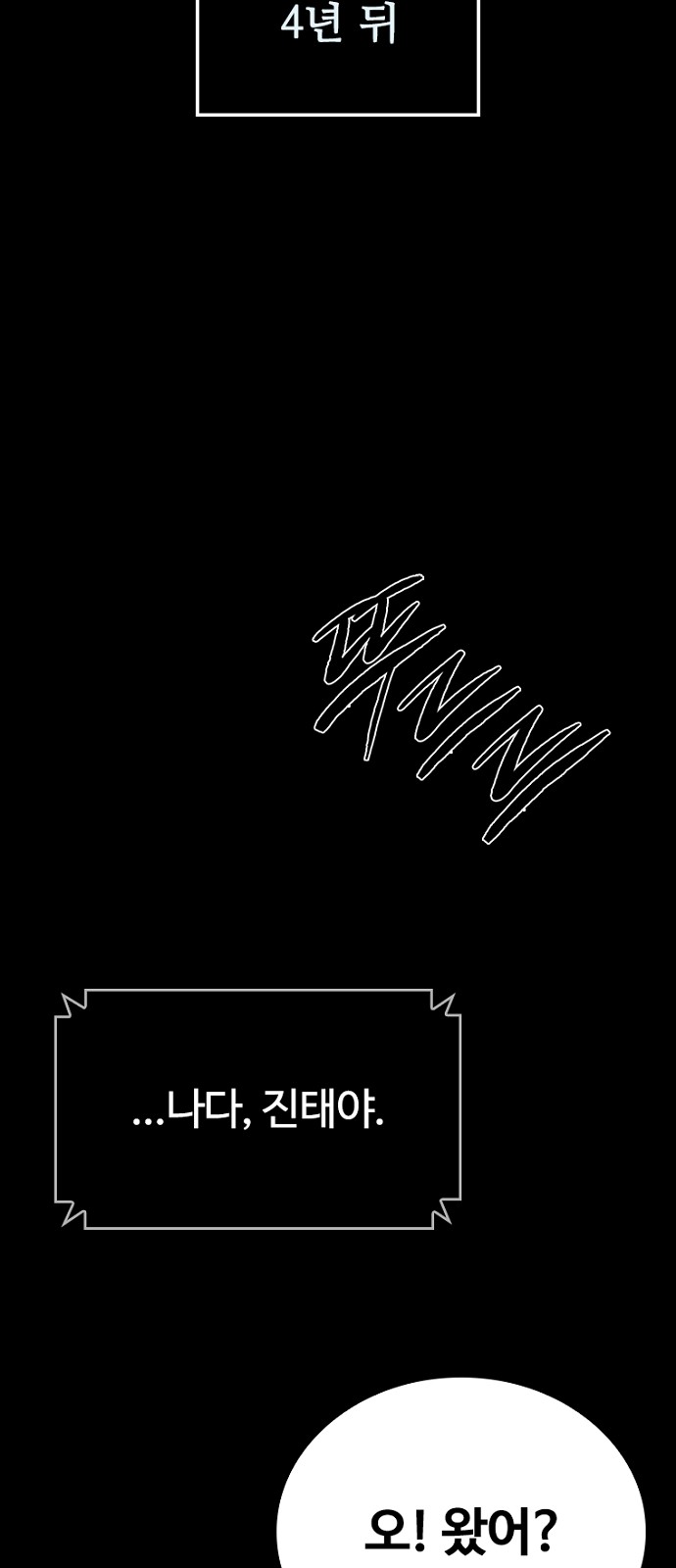 90 페이지
