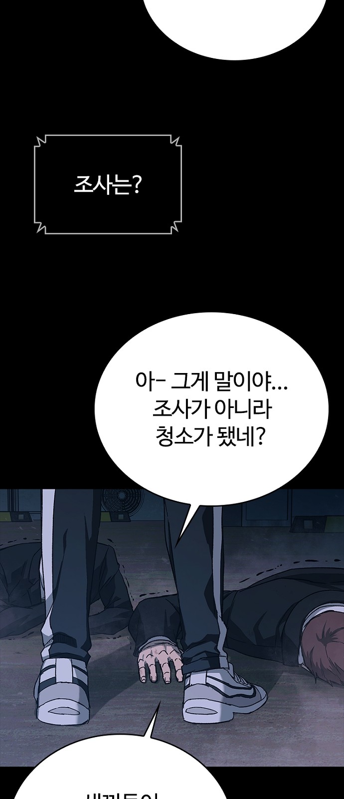 91 페이지