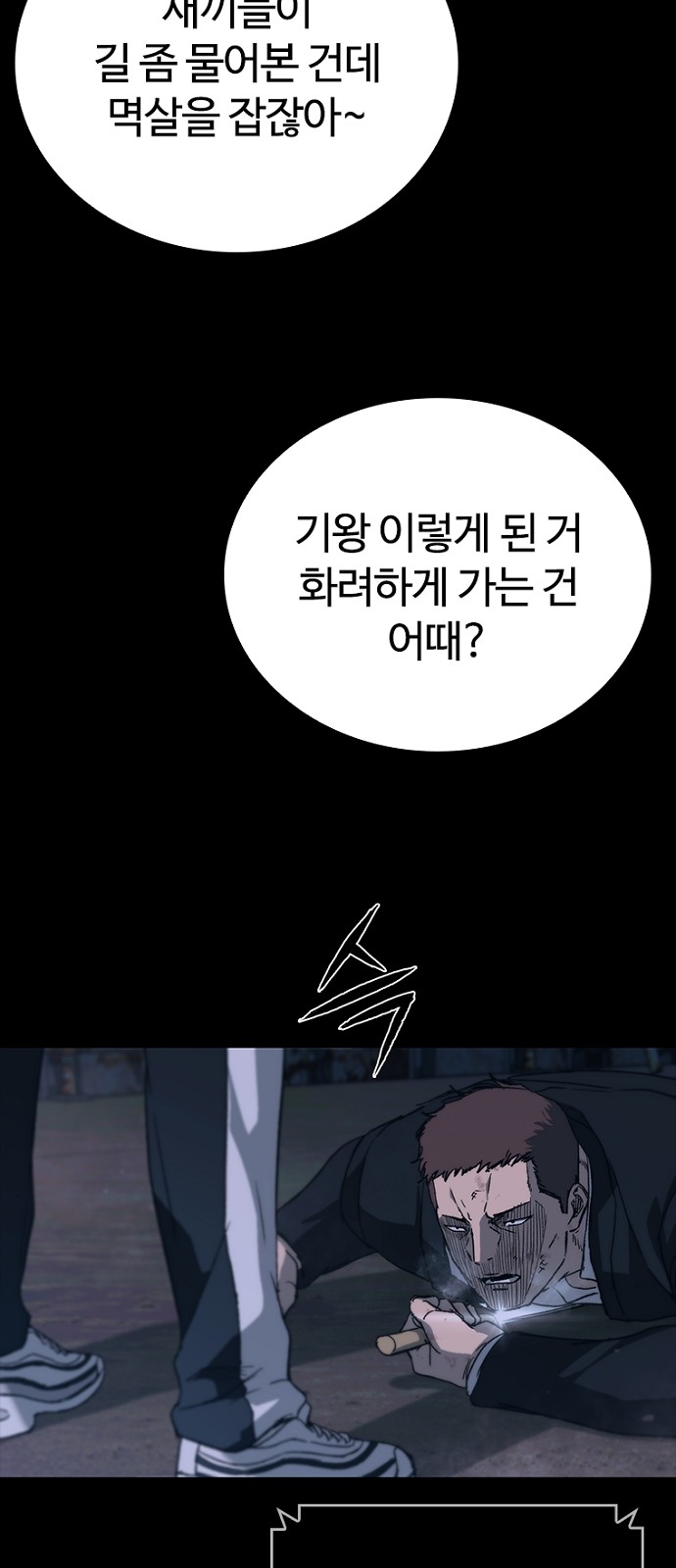 92 페이지