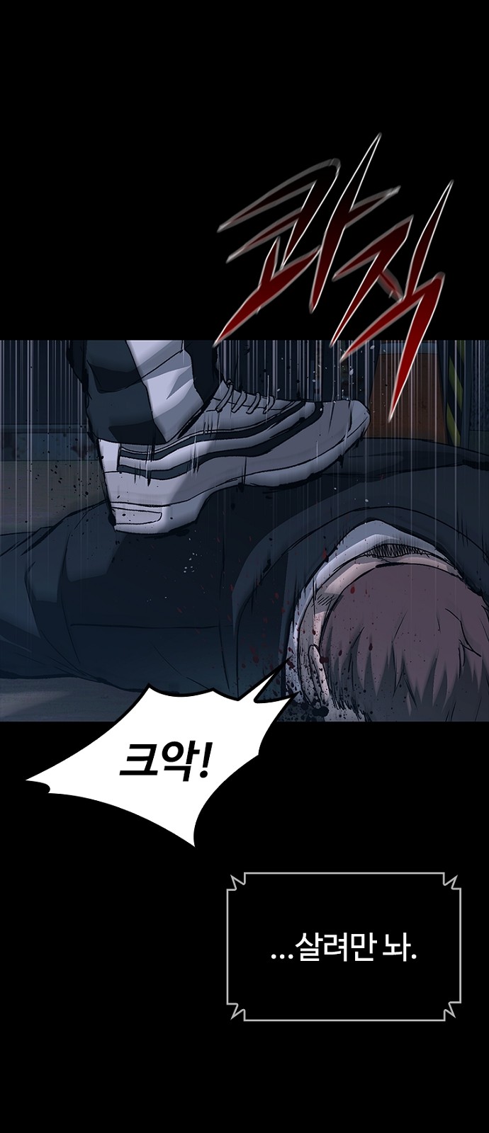 94 페이지
