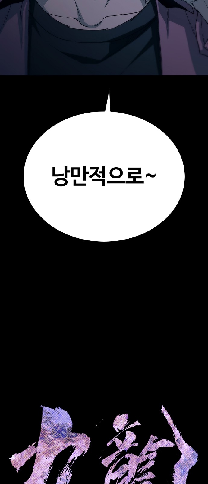 96 페이지