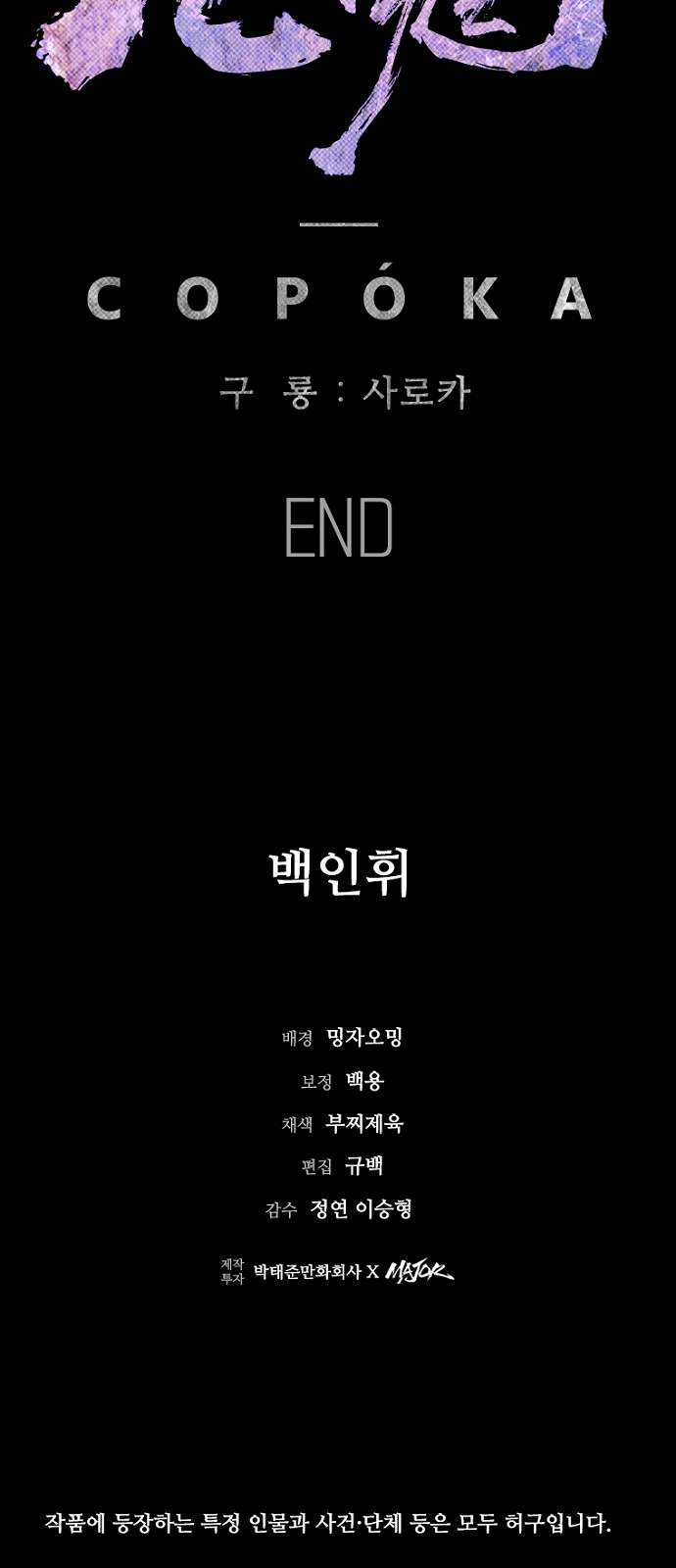 97 페이지