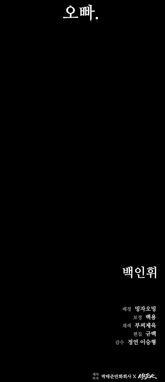 100 페이지