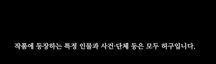 101 페이지