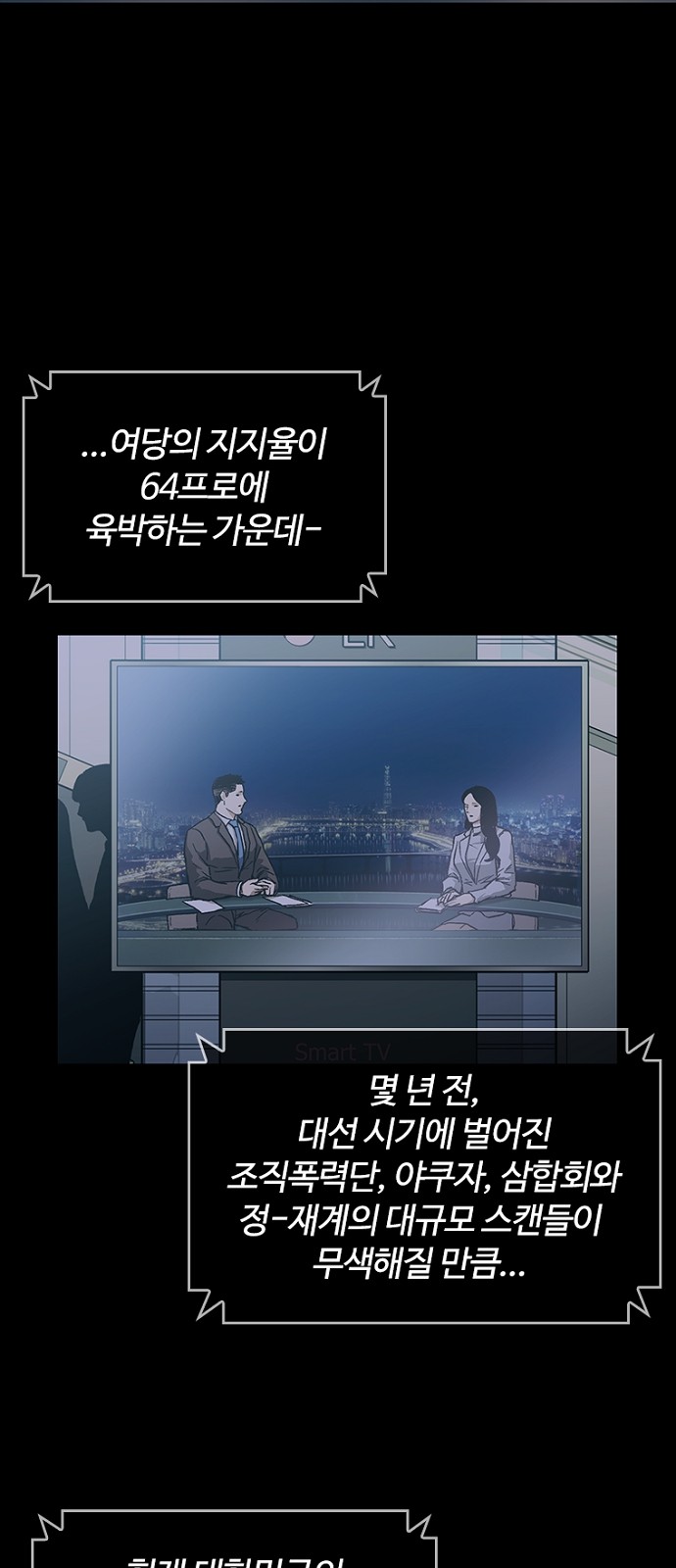 15 페이지