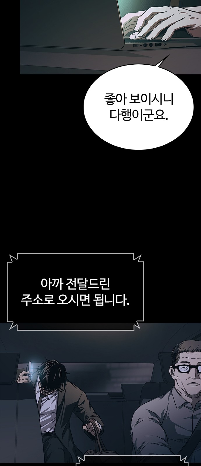 18 페이지