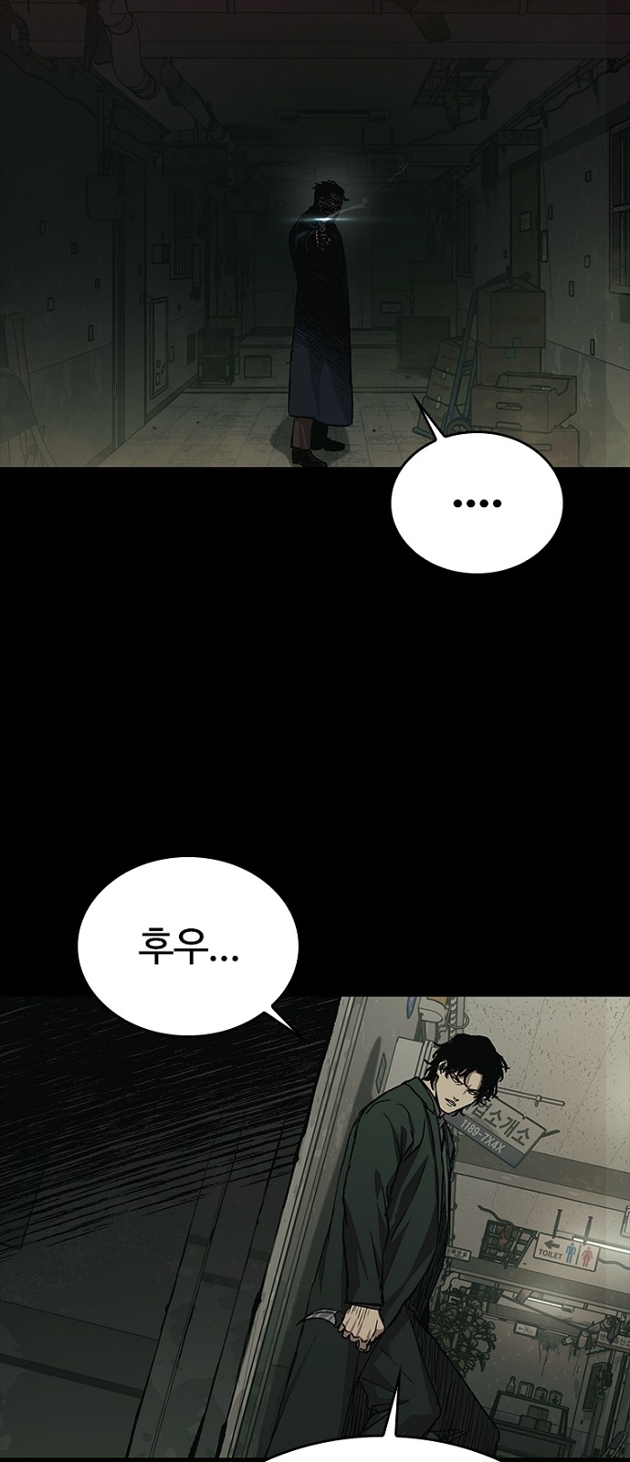 43 페이지