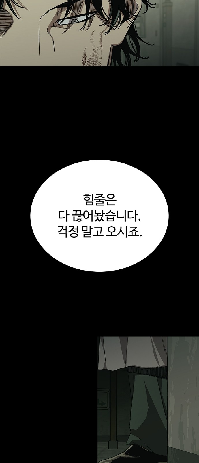 60 페이지