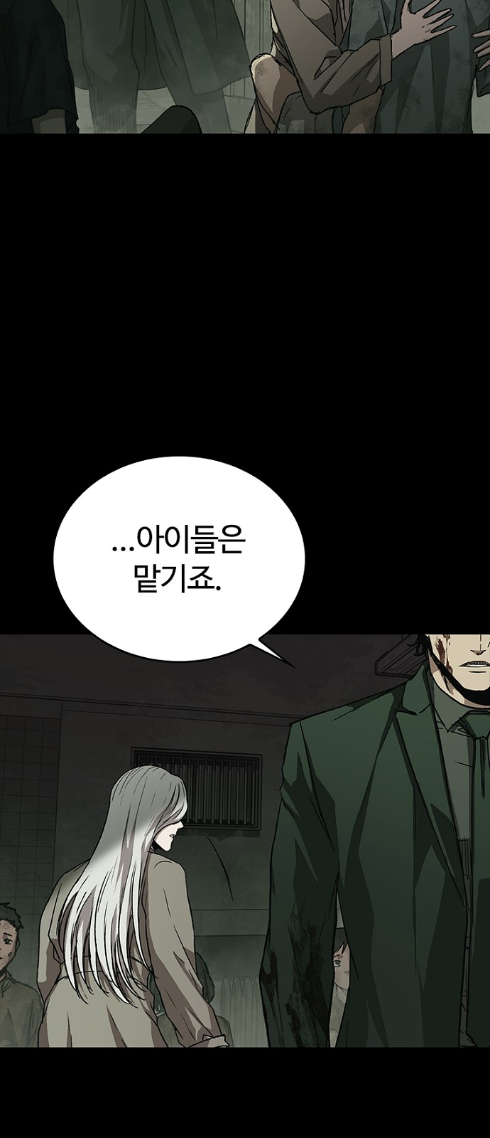 76 페이지