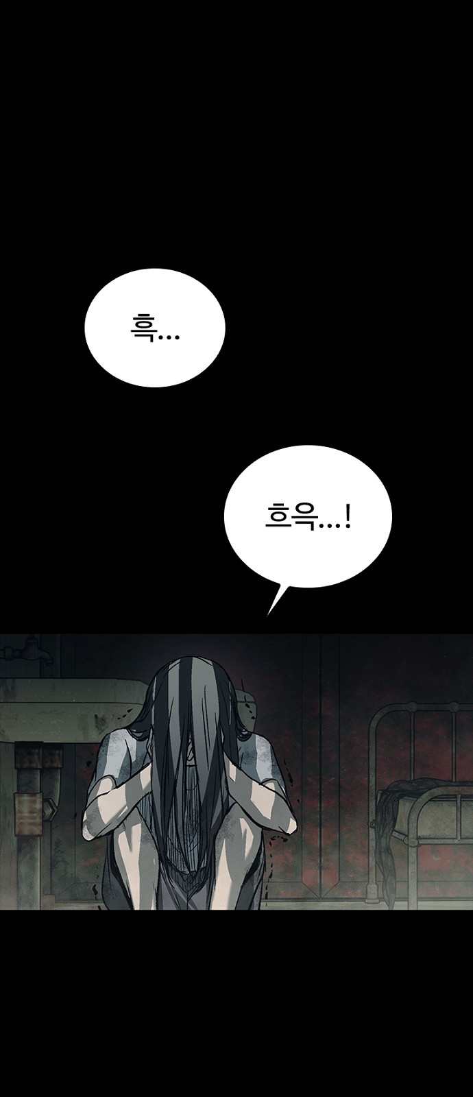 87 페이지