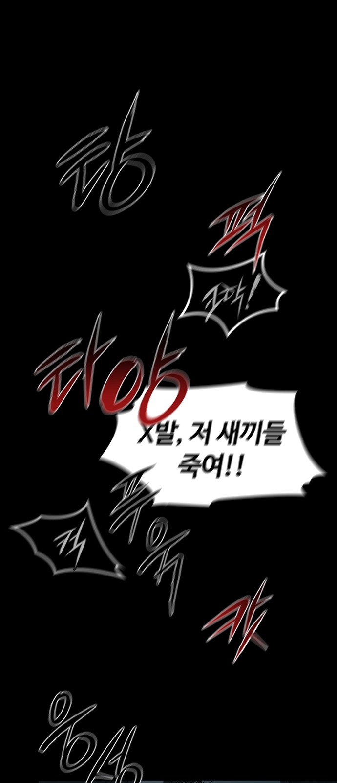 89 페이지