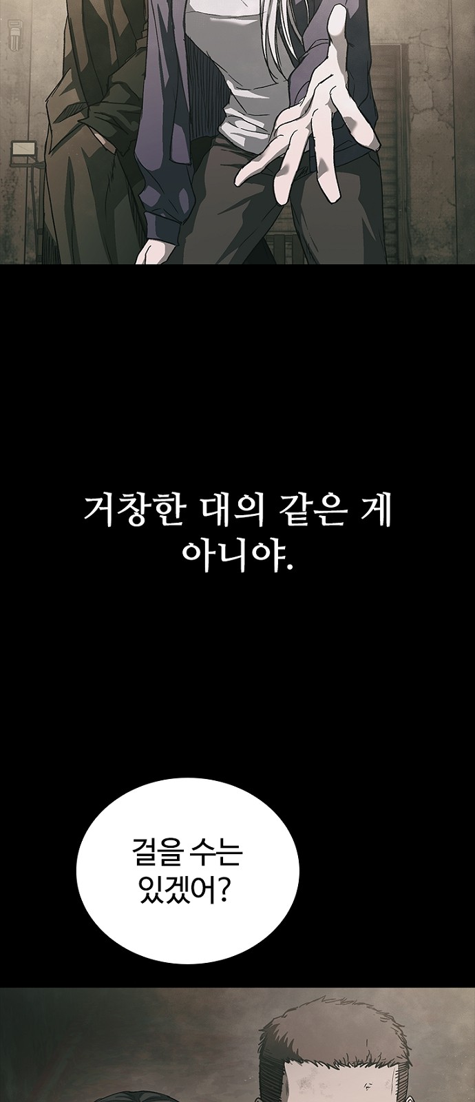 94 페이지