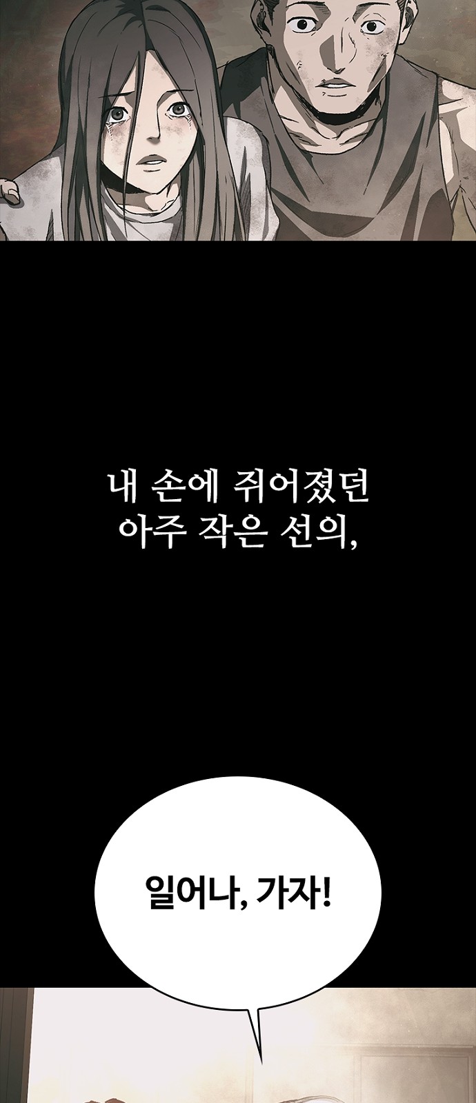 95 페이지
