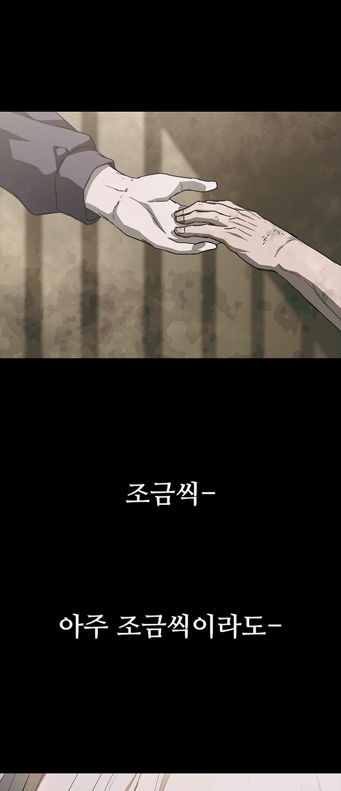 97 페이지