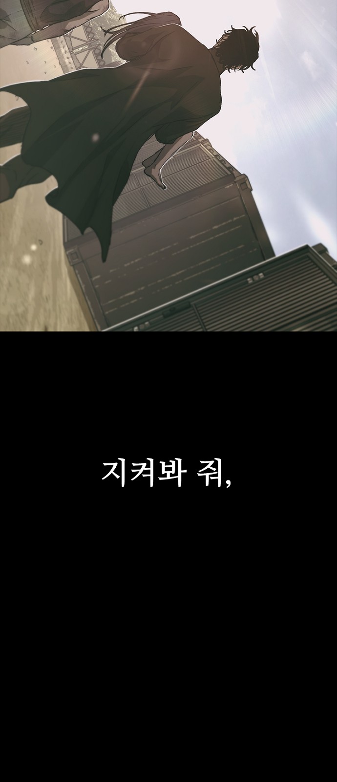 99 페이지