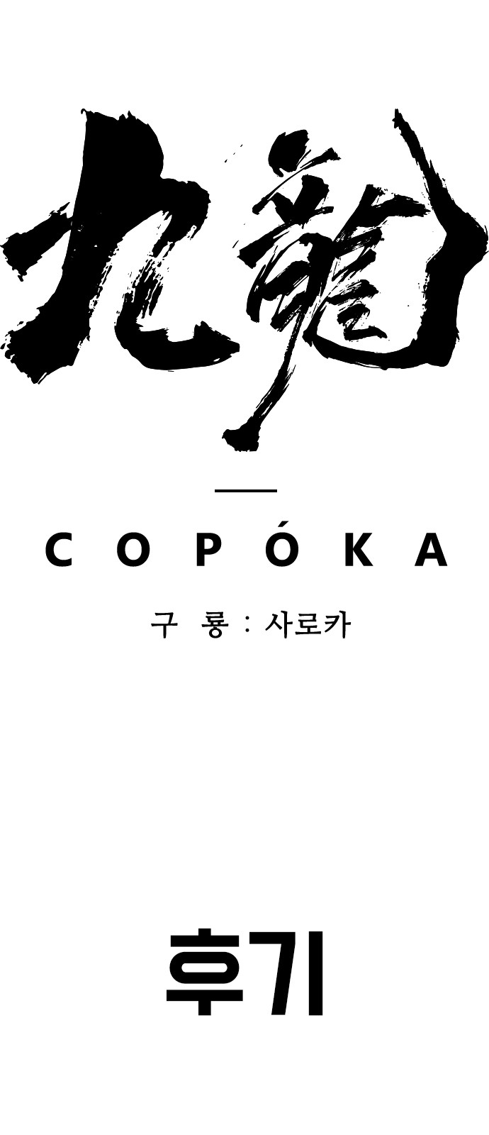 1 페이지