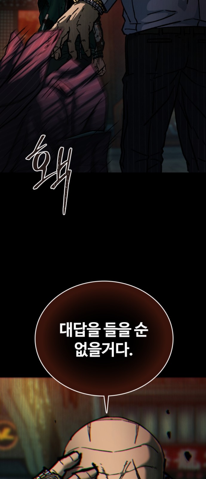 20 페이지