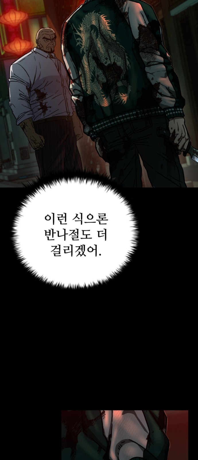 46 페이지
