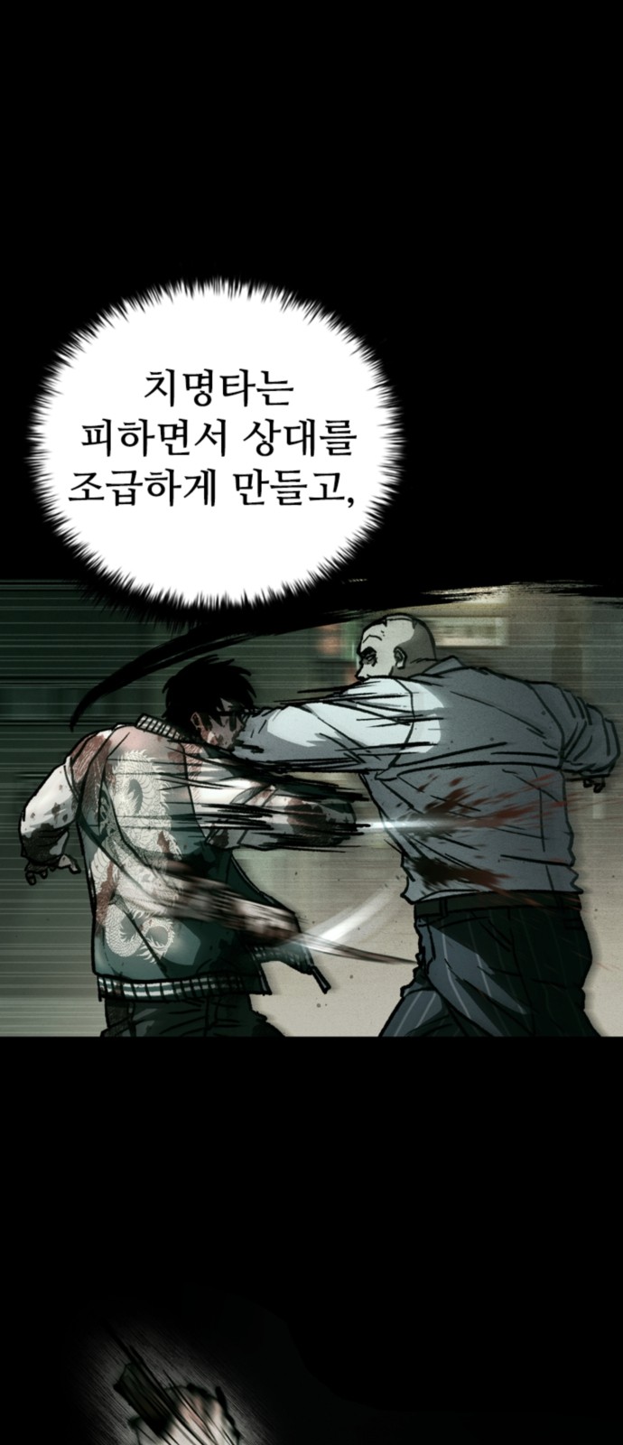 62 페이지