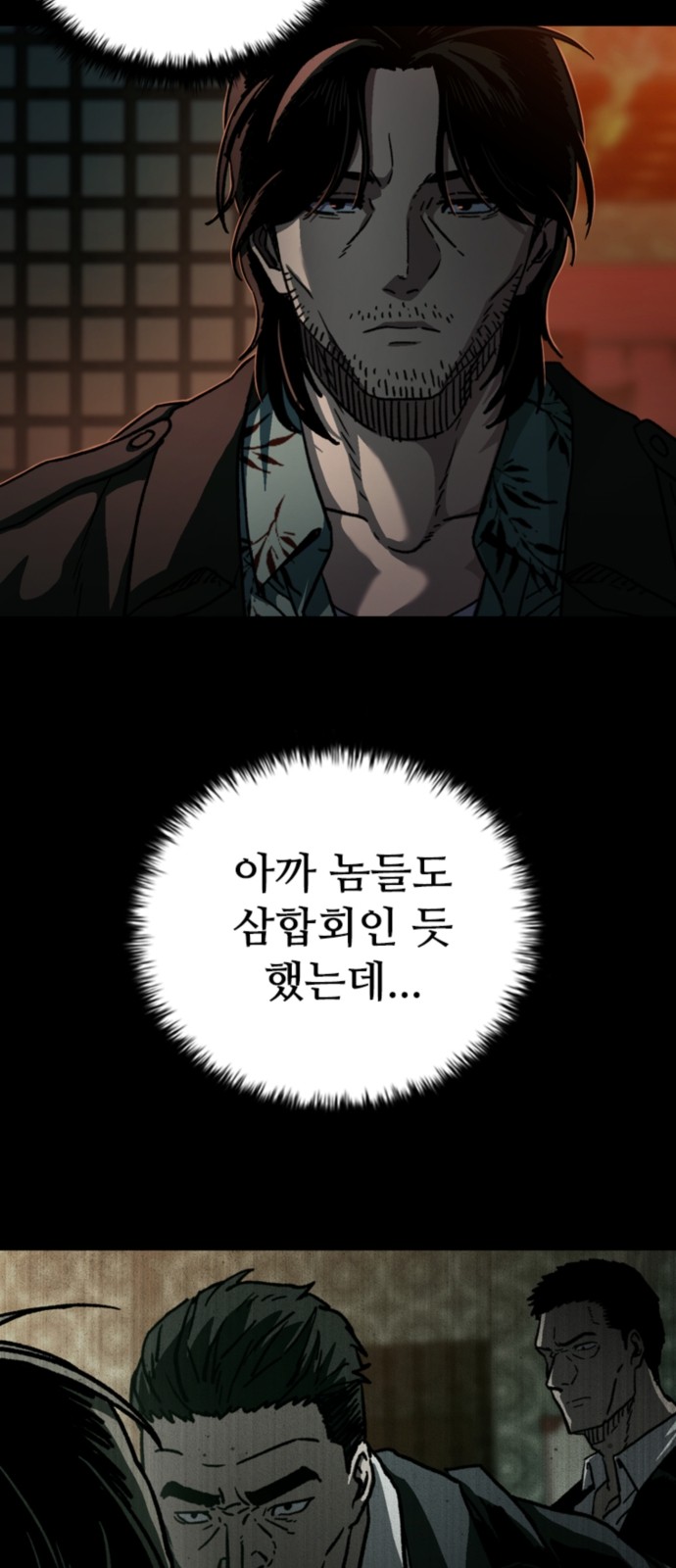 68 페이지