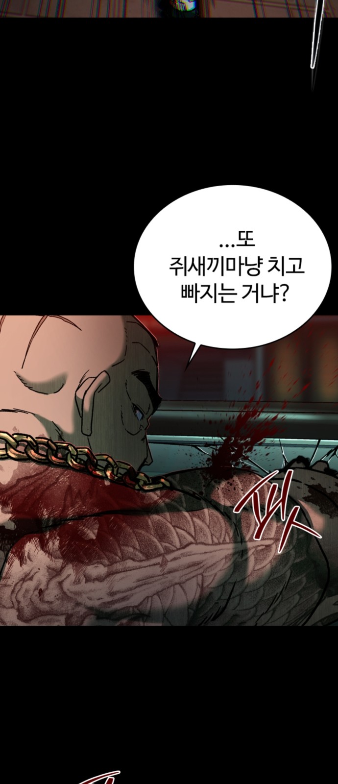 78 페이지
