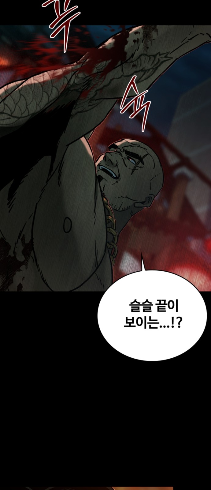 79 페이지