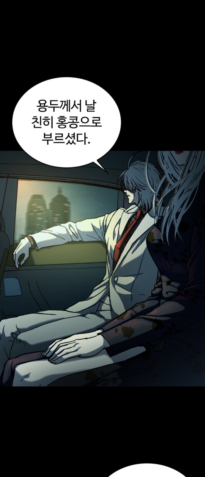 88 페이지