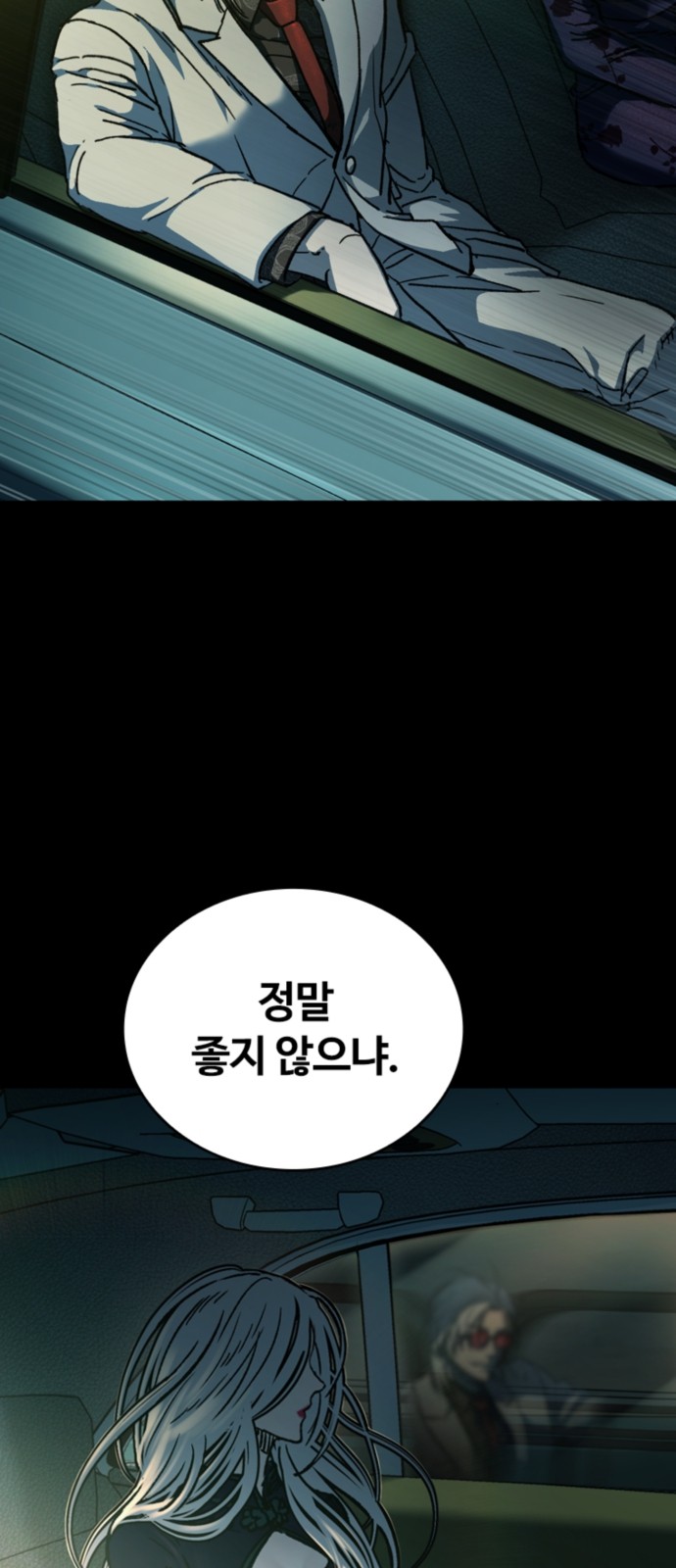 91 페이지