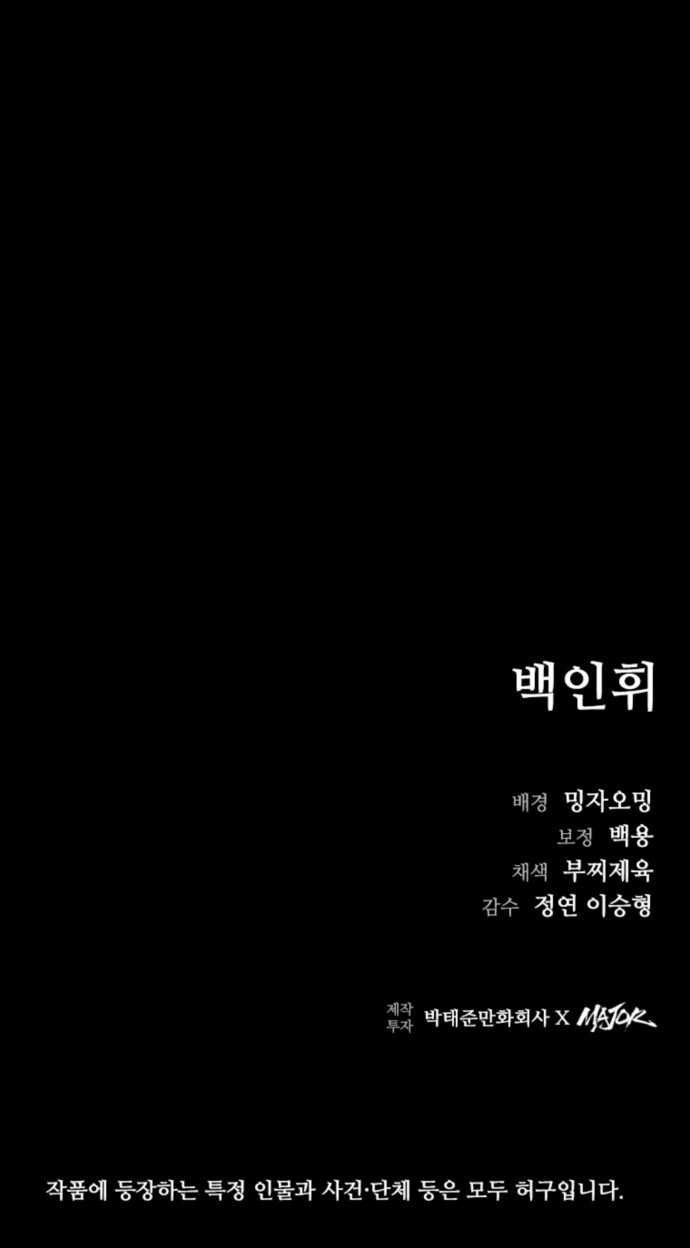 96 페이지