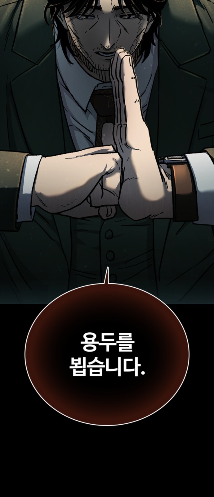 101 페이지