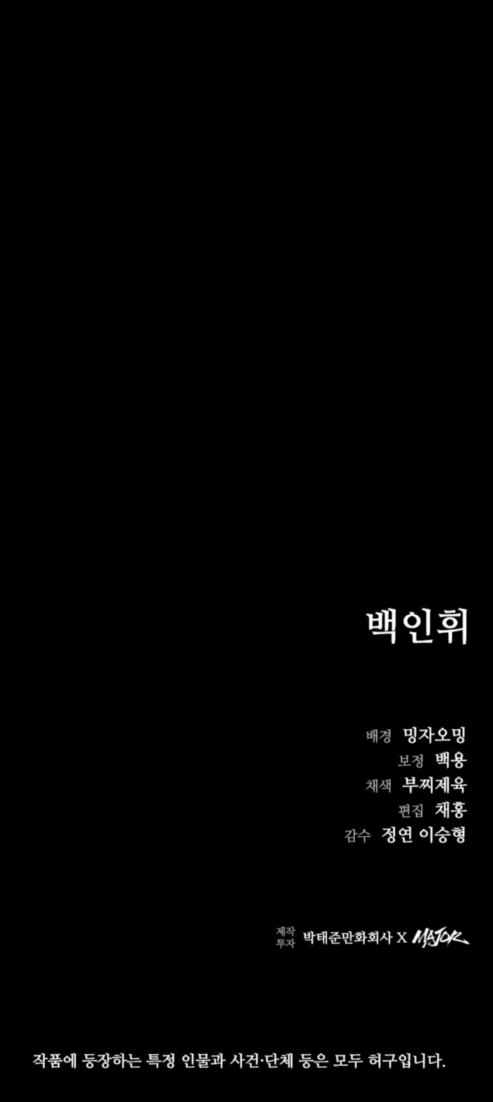 102 페이지