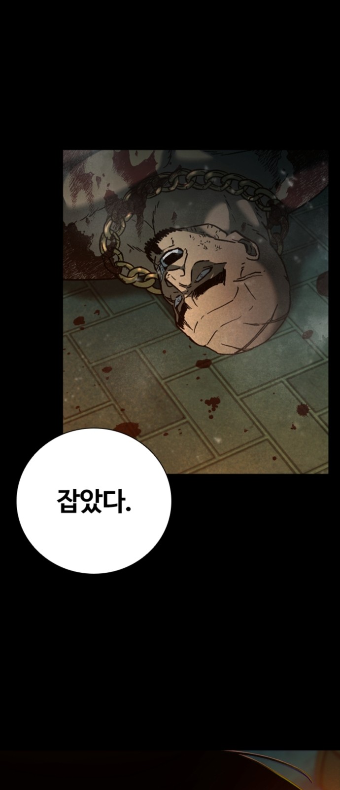 47 페이지