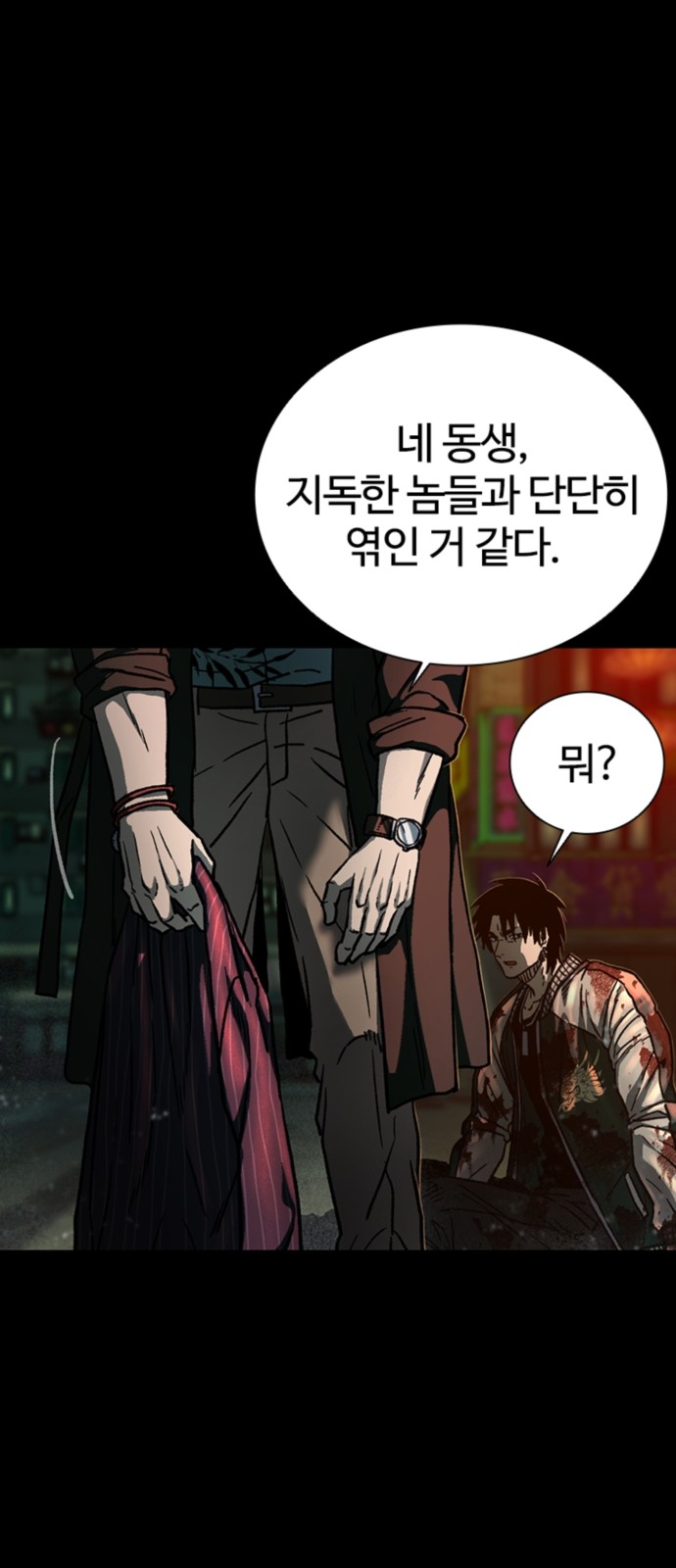 75 페이지